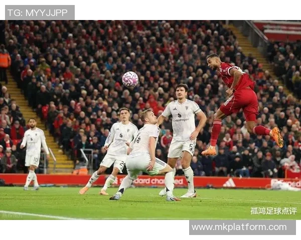 德甲激战：里昂逆转利物浦3比2全场沸腾的瞬间分析