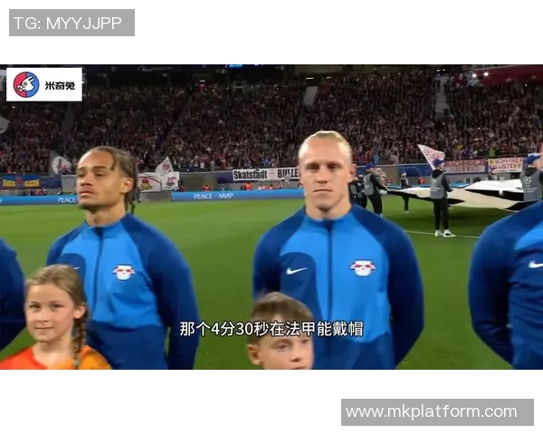 曼联逆转莱比锡6-2震惊欧冠赛场历史冷门瞬间回顾