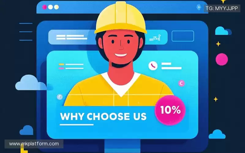 为什么选择我们？